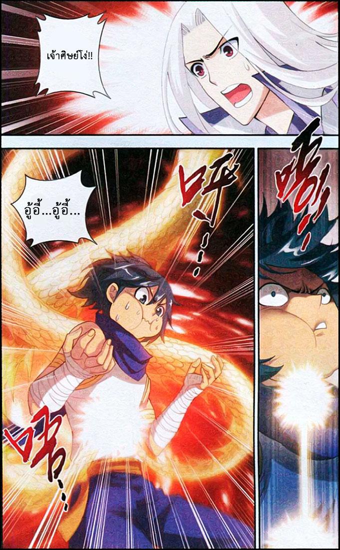 Manga-lc-com อ่านมังงะ อ่านการ์ตูน ออนไลน์ ฟรี Doupo Cangqiong ตอนที่ 1 2 3 4 5 6 7 8 9 10 11 12 13 14 ฟรี ไม่มีโฆษณา Manga-lc - อ่าน มังงะ อ่าน การ์ตูน ออนไลน์ อ่านมังงะ ฟรี