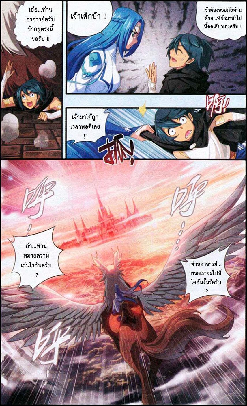 Manga-lc-com อ่านมังงะ อ่านการ์ตูน ออนไลน์ ฟรี Doupo Cangqiong ตอนที่ 1 2 3 4 5 6 7 8 9 10 11 12 13 14 ฟรี ไม่มีโฆษณา Manga-lc - อ่าน มังงะ อ่าน การ์ตูน ออนไลน์ อ่านมังงะ ฟรี