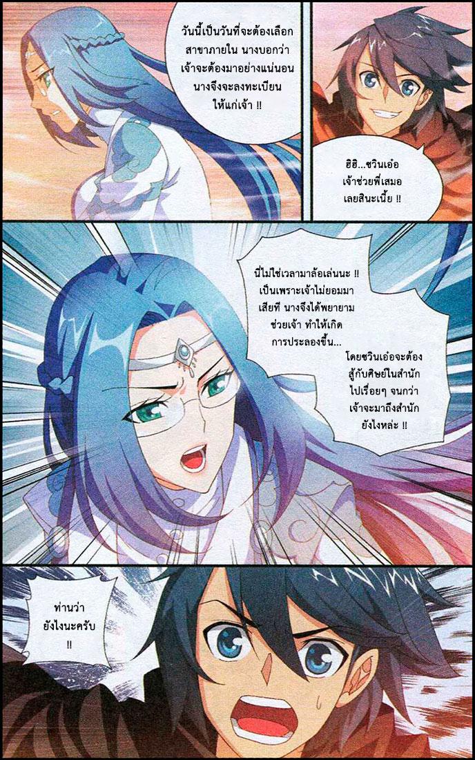 Manga-lc-com อ่านมังงะ อ่านการ์ตูน ออนไลน์ ฟรี Doupo Cangqiong ตอนที่ 1 2 3 4 5 6 7 8 9 10 11 12 13 14 ฟรี ไม่มีโฆษณา Manga-lc - อ่าน มังงะ อ่าน การ์ตูน ออนไลน์ อ่านมังงะ ฟรี