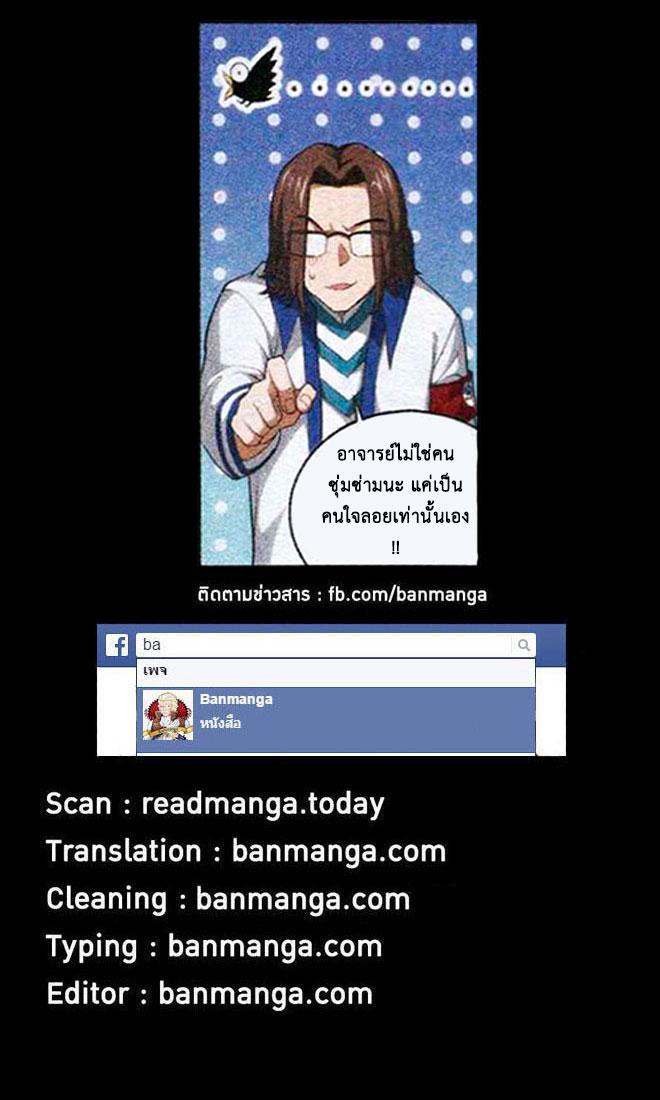 Manga-lc-com อ่านมังงะ อ่านการ์ตูน ออนไลน์ ฟรี Doupo Cangqiong ตอนที่ 1 2 3 4 5 6 7 8 9 10 11 12 13 14 ฟรี ไม่มีโฆษณา Manga-lc - อ่าน มังงะ อ่าน การ์ตูน ออนไลน์ อ่านมังงะ ฟรี