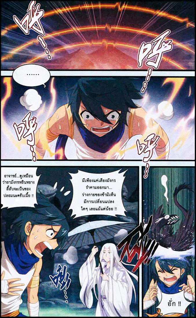 Manga-lc-com อ่านมังงะ อ่านการ์ตูน ออนไลน์ ฟรี Doupo Cangqiong ตอนที่ 1 2 3 4 5 6 7 8 9 10 11 12 13 14 ฟรี ไม่มีโฆษณา Manga-lc - อ่าน มังงะ อ่าน การ์ตูน ออนไลน์ อ่านมังงะ ฟรี