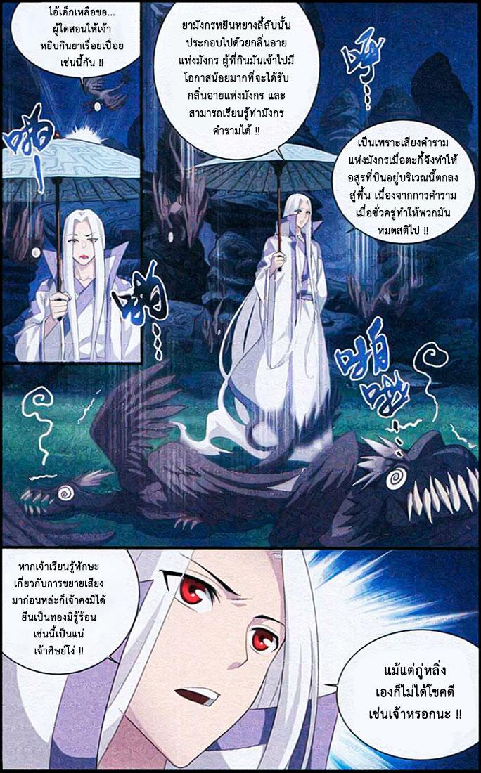 Manga-lc-com อ่านมังงะ อ่านการ์ตูน ออนไลน์ ฟรี Doupo Cangqiong ตอนที่ 1 2 3 4 5 6 7 8 9 10 11 12 13 14 ฟรี ไม่มีโฆษณา Manga-lc - อ่าน มังงะ อ่าน การ์ตูน ออนไลน์ อ่านมังงะ ฟรี