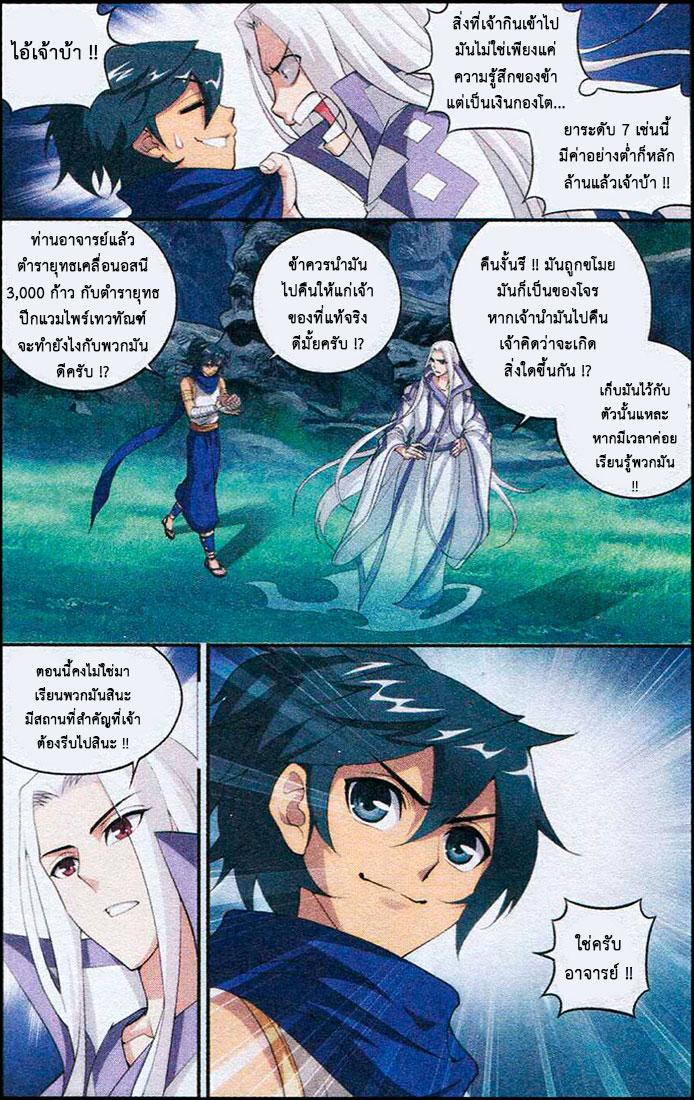 Manga-lc-com อ่านมังงะ อ่านการ์ตูน ออนไลน์ ฟรี Doupo Cangqiong ตอนที่ 1 2 3 4 5 6 7 8 9 10 11 12 13 14 ฟรี ไม่มีโฆษณา Manga-lc - อ่าน มังงะ อ่าน การ์ตูน ออนไลน์ อ่านมังงะ ฟรี