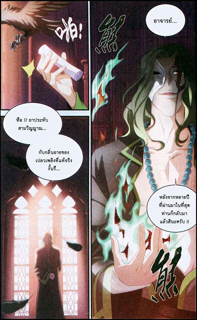 Manga-lc-com อ่านมังงะ อ่านการ์ตูน ออนไลน์ ฟรี Doupo Cangqiong ตอนที่ 1 2 3 4 5 6 7 8 9 10 11 12 13 14 ฟรี ไม่มีโฆษณา Manga-lc - อ่าน มังงะ อ่าน การ์ตูน ออนไลน์ อ่านมังงะ ฟรี