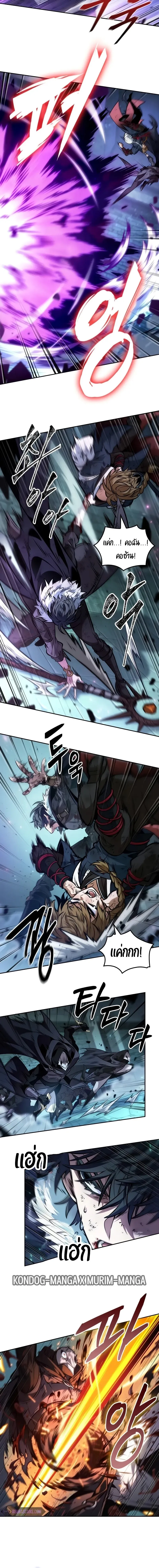 The Last Adventurer ตอนที่ ตอนที่ 47 รูปที่ 12