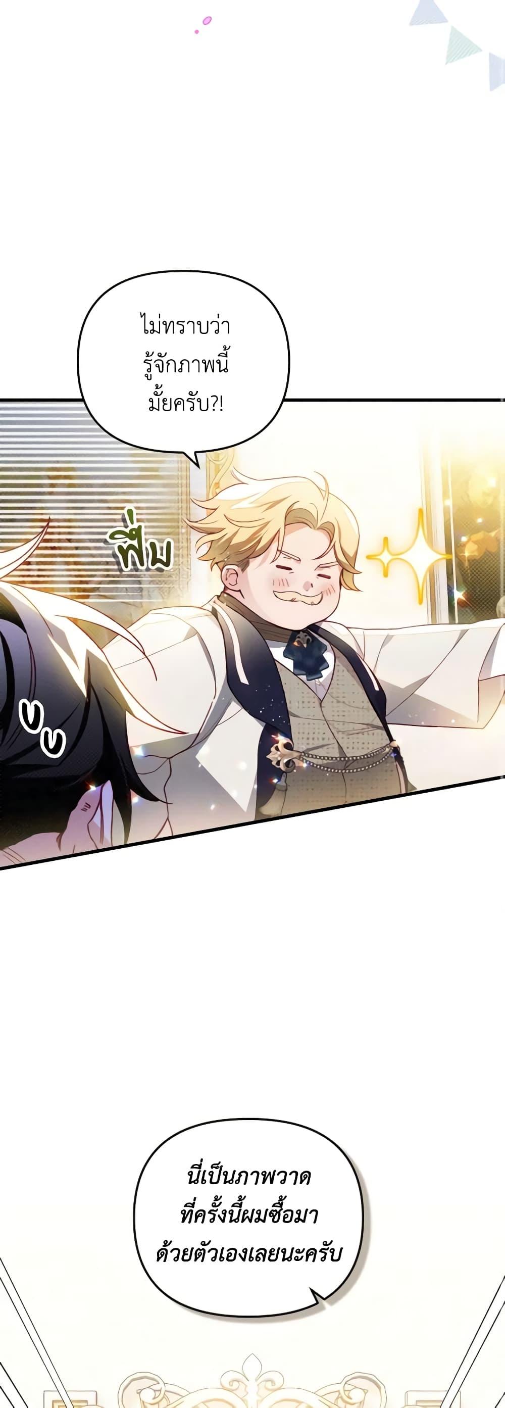 Manga-lc-com อ่านมังงะ อ่านการ์ตูน ออนไลน์ ฟรี Raising My Fiancé With Money ตอนที่ 1 2 3 4 5 6 7 8 9 10 11 12 13 14 ฟรี ไม่มีโฆษณา Manga-lc - อ่าน มังงะ อ่าน การ์ตูน ออนไลน์ อ่านมังงะ ฟรี