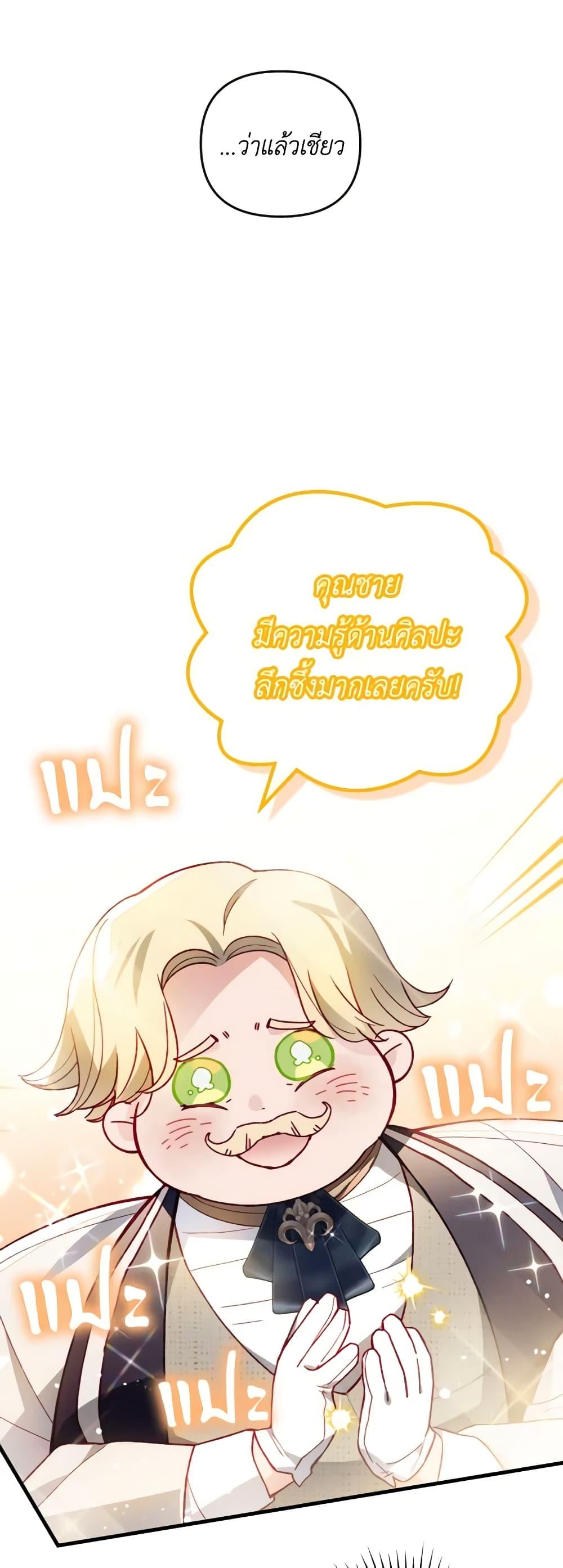 Manga-lc-com อ่านมังงะ อ่านการ์ตูน ออนไลน์ ฟรี Raising My Fiancé With Money ตอนที่ 1 2 3 4 5 6 7 8 9 10 11 12 13 14 ฟรี ไม่มีโฆษณา Manga-lc - อ่าน มังงะ อ่าน การ์ตูน ออนไลน์ อ่านมังงะ ฟรี