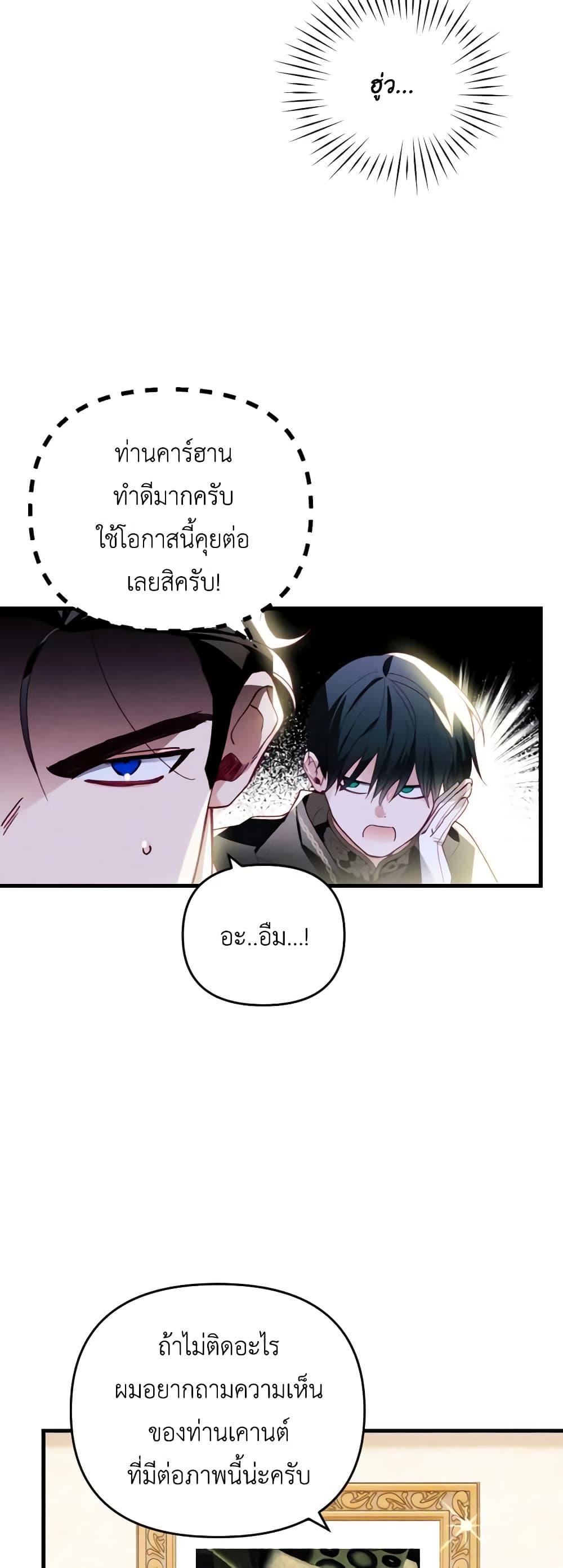 Manga-lc-com อ่านมังงะ อ่านการ์ตูน ออนไลน์ ฟรี Raising My Fiancé With Money ตอนที่ 1 2 3 4 5 6 7 8 9 10 11 12 13 14 ฟรี ไม่มีโฆษณา Manga-lc - อ่าน มังงะ อ่าน การ์ตูน ออนไลน์ อ่านมังงะ ฟรี