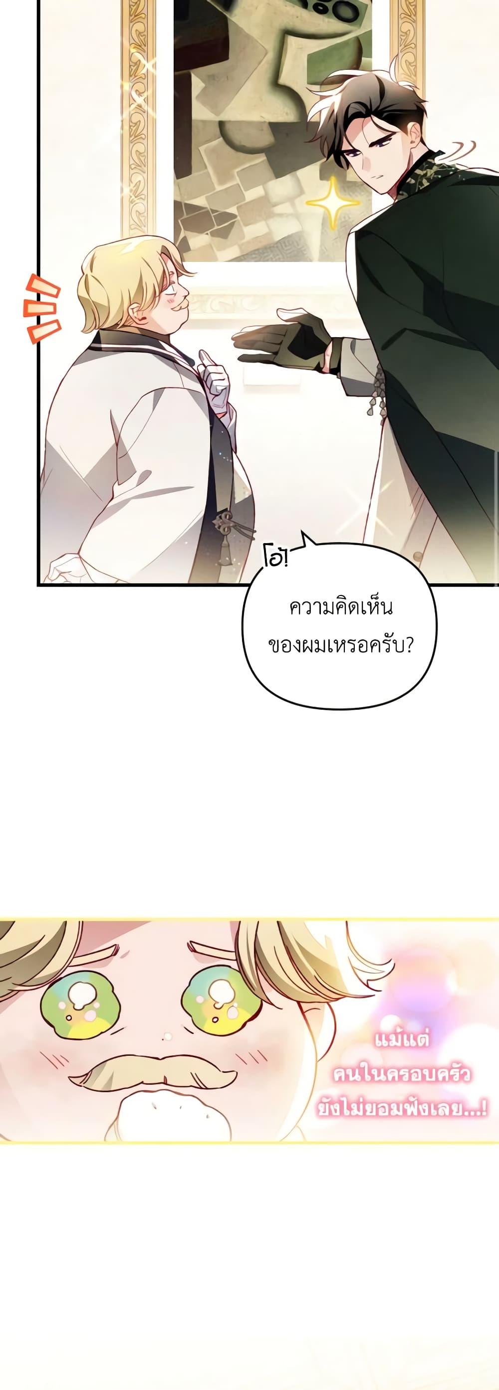 Manga-lc-com อ่านมังงะ อ่านการ์ตูน ออนไลน์ ฟรี Raising My Fiancé With Money ตอนที่ 1 2 3 4 5 6 7 8 9 10 11 12 13 14 ฟรี ไม่มีโฆษณา Manga-lc - อ่าน มังงะ อ่าน การ์ตูน ออนไลน์ อ่านมังงะ ฟรี