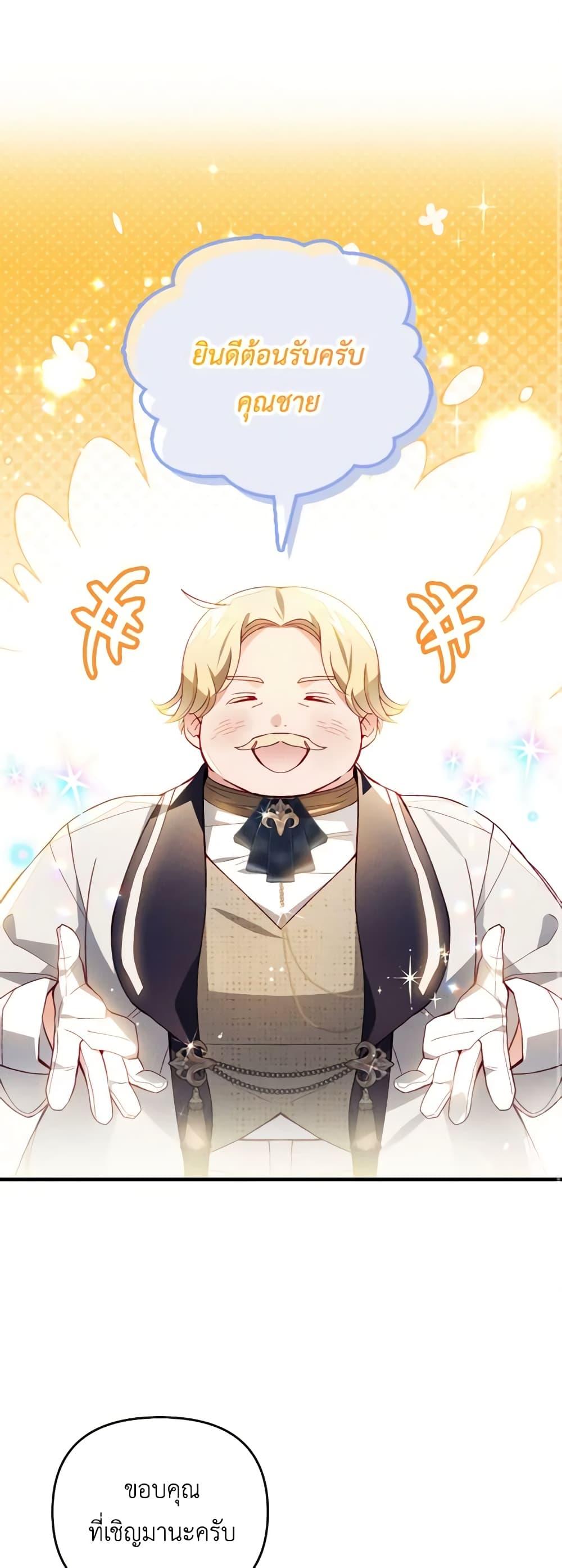 Manga-lc-com อ่านมังงะ อ่านการ์ตูน ออนไลน์ ฟรี Raising My Fiancé With Money ตอนที่ 1 2 3 4 5 6 7 8 9 10 11 12 13 14 ฟรี ไม่มีโฆษณา Manga-lc - อ่าน มังงะ อ่าน การ์ตูน ออนไลน์ อ่านมังงะ ฟรี