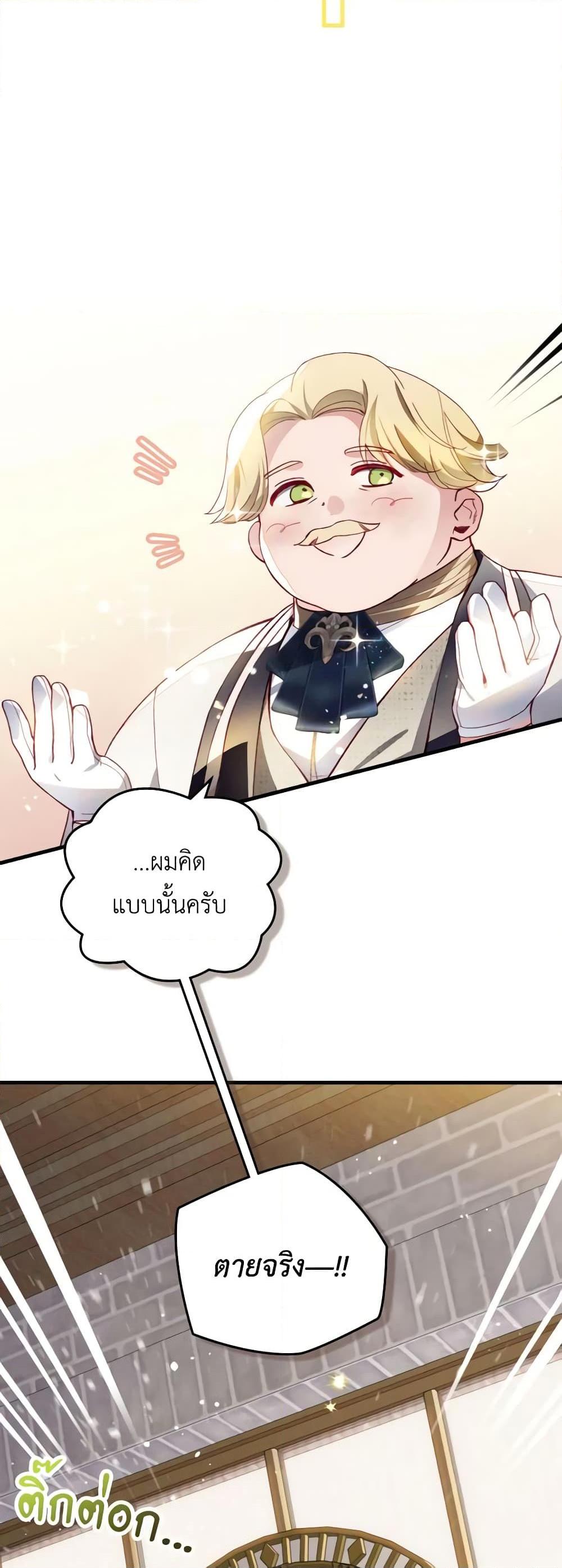 Manga-lc-com อ่านมังงะ อ่านการ์ตูน ออนไลน์ ฟรี Raising My Fiancé With Money ตอนที่ 1 2 3 4 5 6 7 8 9 10 11 12 13 14 ฟรี ไม่มีโฆษณา Manga-lc - อ่าน มังงะ อ่าน การ์ตูน ออนไลน์ อ่านมังงะ ฟรี