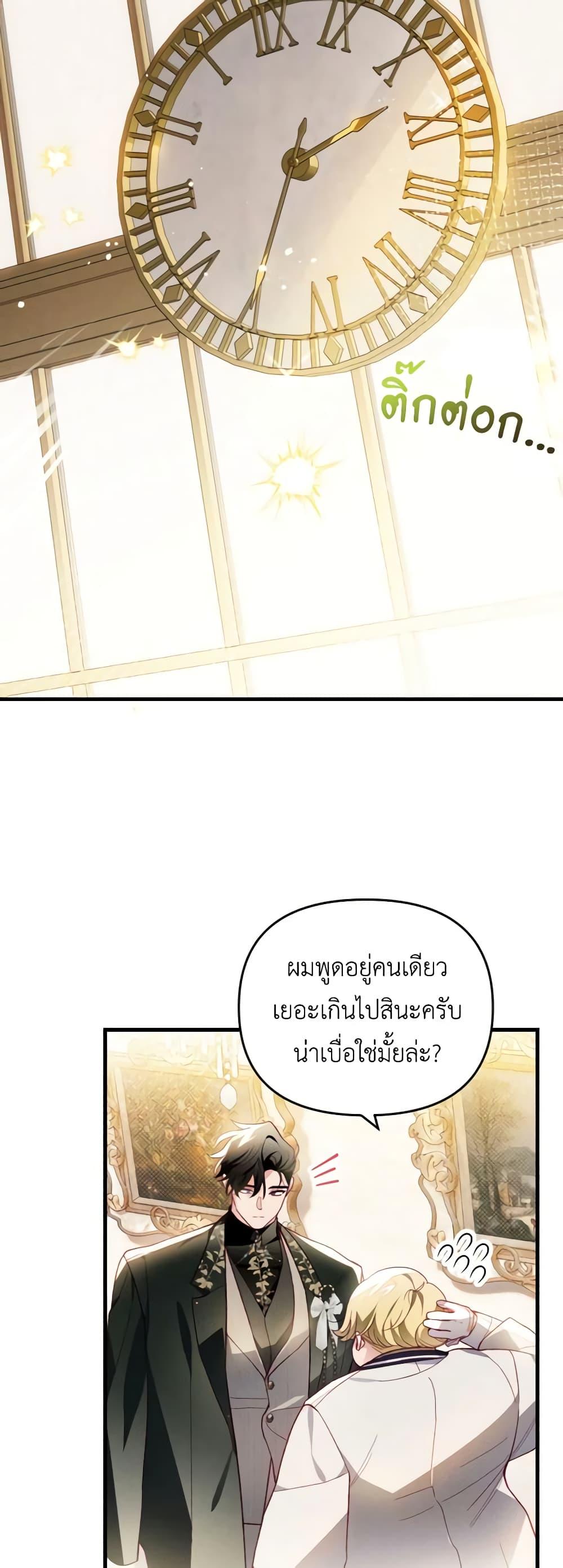 Manga-lc-com อ่านมังงะ อ่านการ์ตูน ออนไลน์ ฟรี Raising My Fiancé With Money ตอนที่ 1 2 3 4 5 6 7 8 9 10 11 12 13 14 ฟรี ไม่มีโฆษณา Manga-lc - อ่าน มังงะ อ่าน การ์ตูน ออนไลน์ อ่านมังงะ ฟรี
