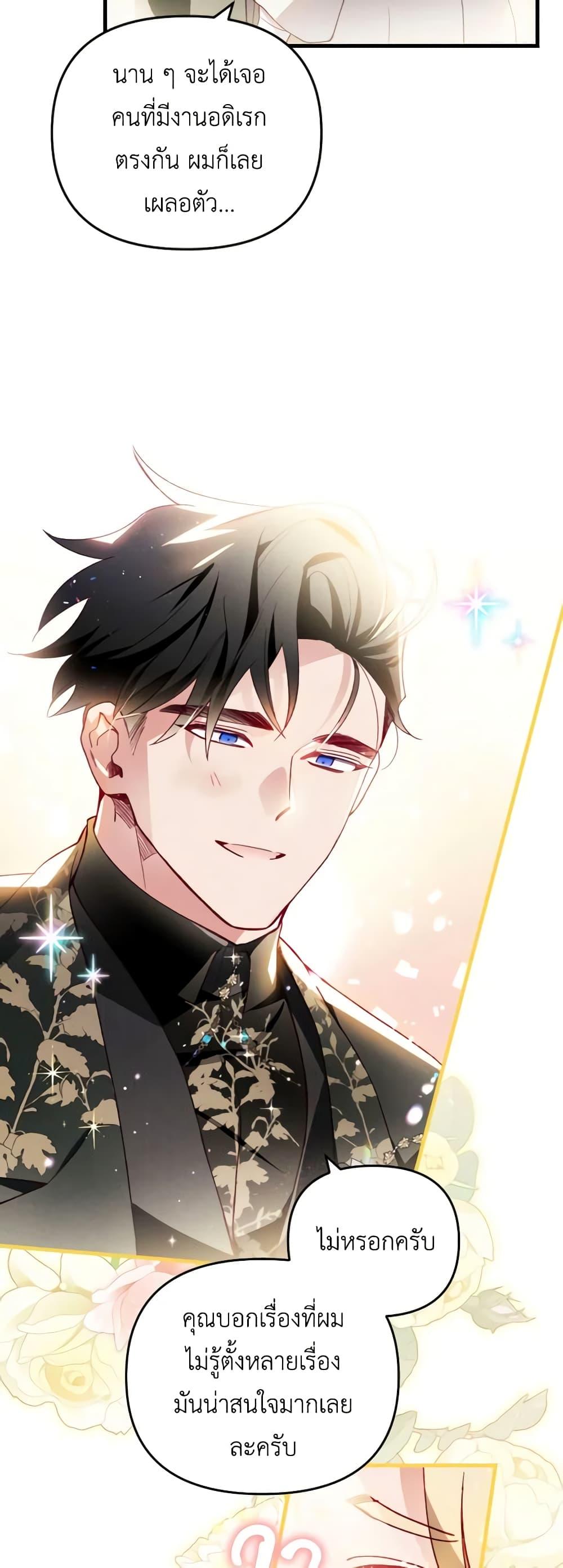 Manga-lc-com อ่านมังงะ อ่านการ์ตูน ออนไลน์ ฟรี Raising My Fiancé With Money ตอนที่ 1 2 3 4 5 6 7 8 9 10 11 12 13 14 ฟรี ไม่มีโฆษณา Manga-lc - อ่าน มังงะ อ่าน การ์ตูน ออนไลน์ อ่านมังงะ ฟรี