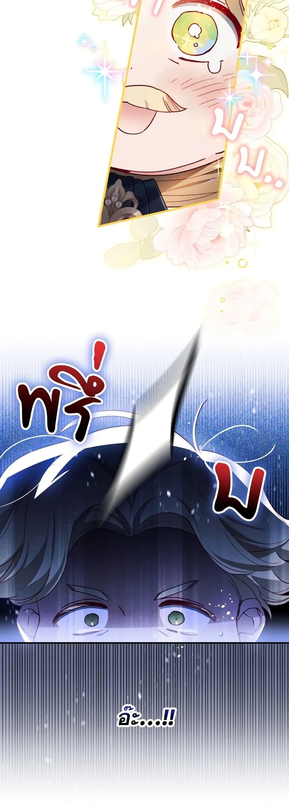 Manga-lc-com อ่านมังงะ อ่านการ์ตูน ออนไลน์ ฟรี Raising My Fiancé With Money ตอนที่ 1 2 3 4 5 6 7 8 9 10 11 12 13 14 ฟรี ไม่มีโฆษณา Manga-lc - อ่าน มังงะ อ่าน การ์ตูน ออนไลน์ อ่านมังงะ ฟรี