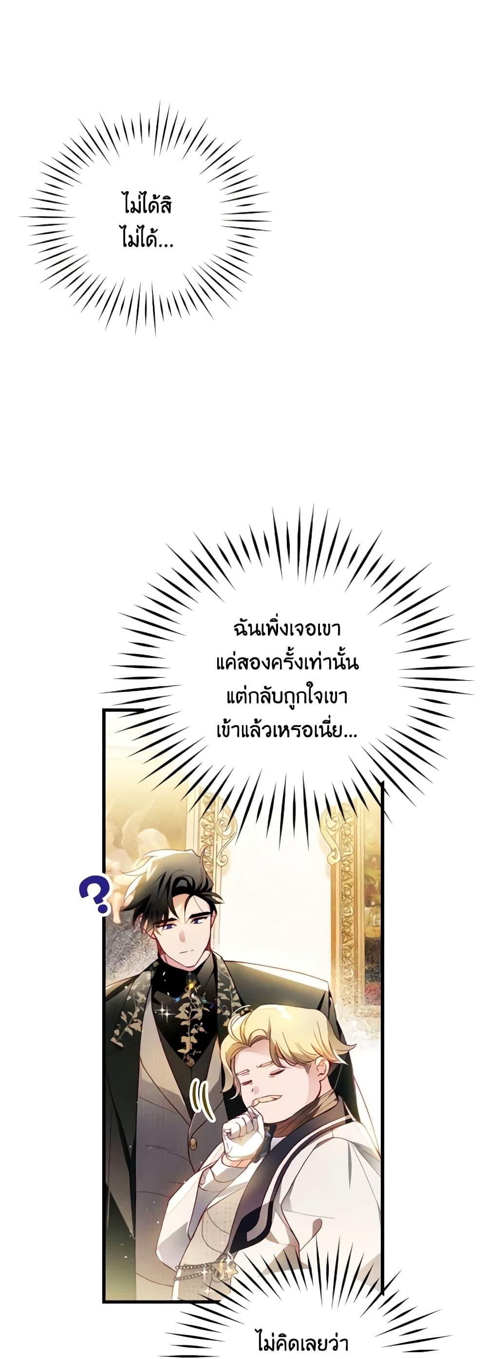 Manga-lc-com อ่านมังงะ อ่านการ์ตูน ออนไลน์ ฟรี Raising My Fiancé With Money ตอนที่ 1 2 3 4 5 6 7 8 9 10 11 12 13 14 ฟรี ไม่มีโฆษณา Manga-lc - อ่าน มังงะ อ่าน การ์ตูน ออนไลน์ อ่านมังงะ ฟรี