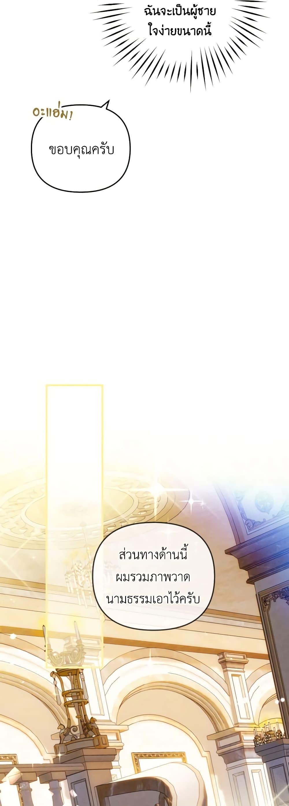 Manga-lc-com อ่านมังงะ อ่านการ์ตูน ออนไลน์ ฟรี Raising My Fiancé With Money ตอนที่ 1 2 3 4 5 6 7 8 9 10 11 12 13 14 ฟรี ไม่มีโฆษณา Manga-lc - อ่าน มังงะ อ่าน การ์ตูน ออนไลน์ อ่านมังงะ ฟรี