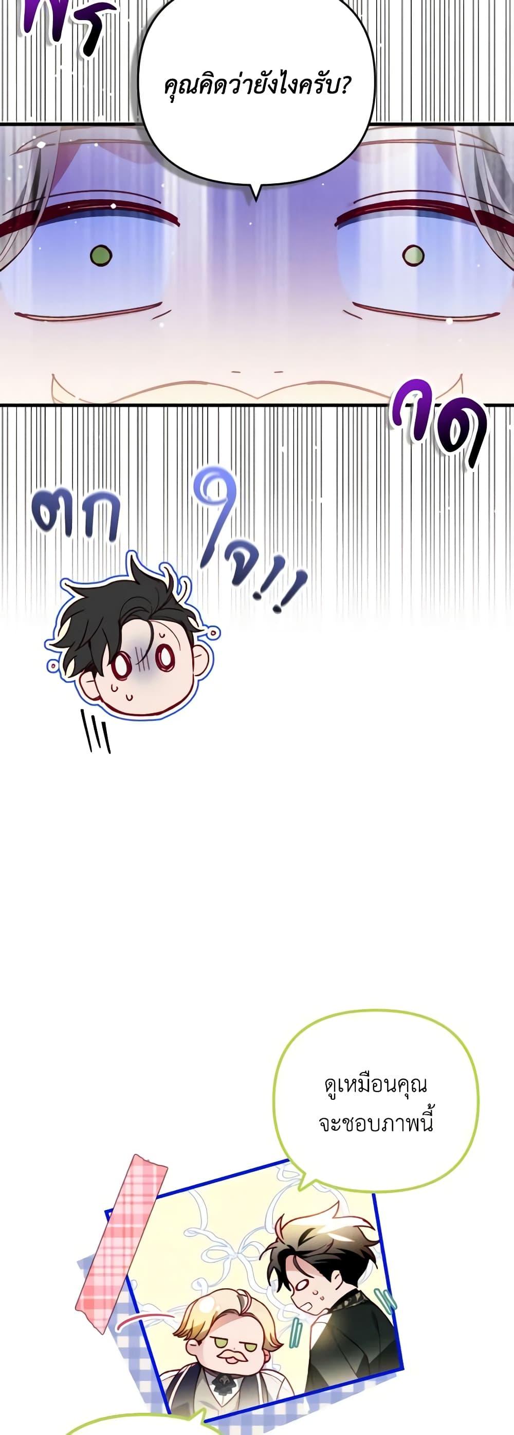 Manga-lc-com อ่านมังงะ อ่านการ์ตูน ออนไลน์ ฟรี Raising My Fiancé With Money ตอนที่ 1 2 3 4 5 6 7 8 9 10 11 12 13 14 ฟรี ไม่มีโฆษณา Manga-lc - อ่าน มังงะ อ่าน การ์ตูน ออนไลน์ อ่านมังงะ ฟรี