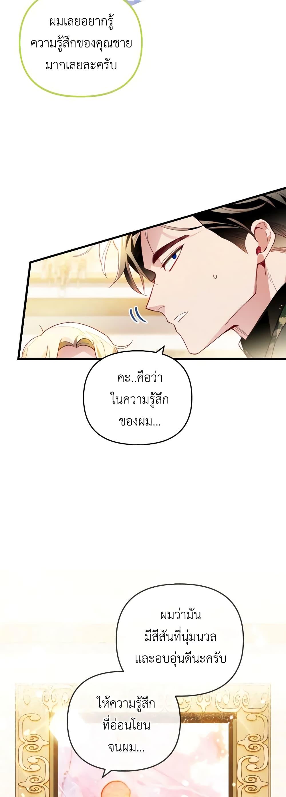 Manga-lc-com อ่านมังงะ อ่านการ์ตูน ออนไลน์ ฟรี Raising My Fiancé With Money ตอนที่ 1 2 3 4 5 6 7 8 9 10 11 12 13 14 ฟรี ไม่มีโฆษณา Manga-lc - อ่าน มังงะ อ่าน การ์ตูน ออนไลน์ อ่านมังงะ ฟรี