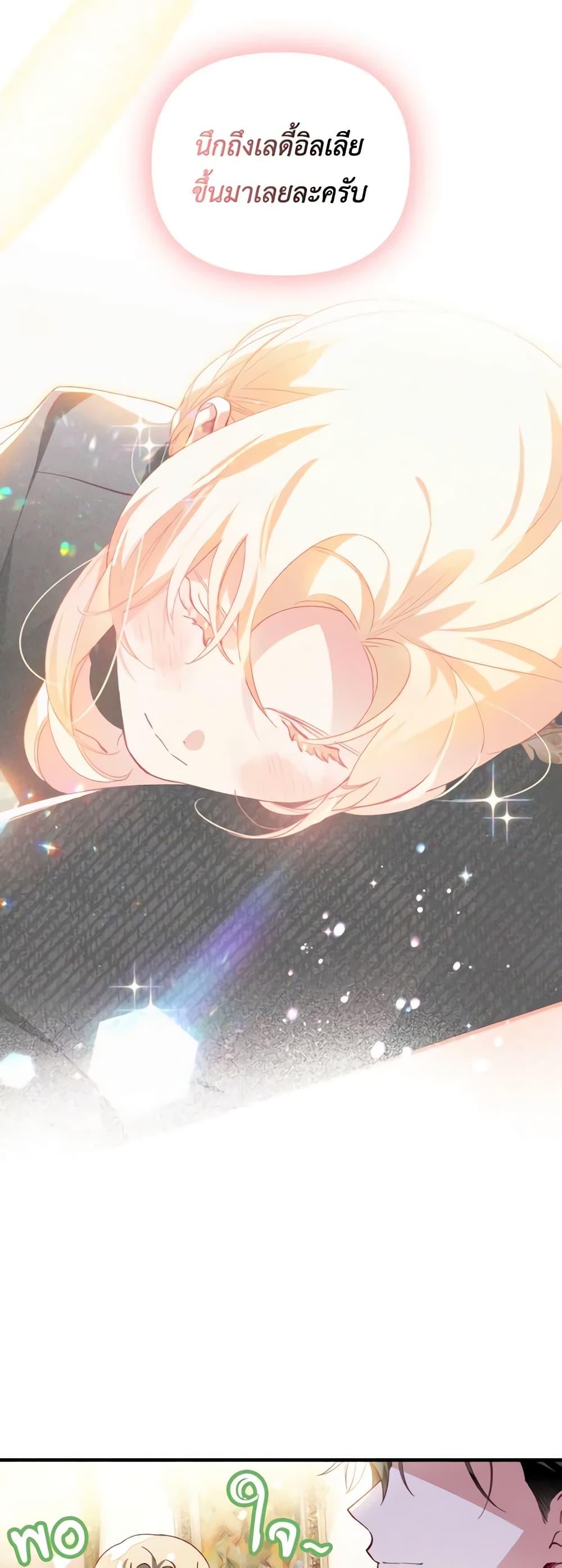 Manga-lc-com อ่านมังงะ อ่านการ์ตูน ออนไลน์ ฟรี Raising My Fiancé With Money ตอนที่ 1 2 3 4 5 6 7 8 9 10 11 12 13 14 ฟรี ไม่มีโฆษณา Manga-lc - อ่าน มังงะ อ่าน การ์ตูน ออนไลน์ อ่านมังงะ ฟรี