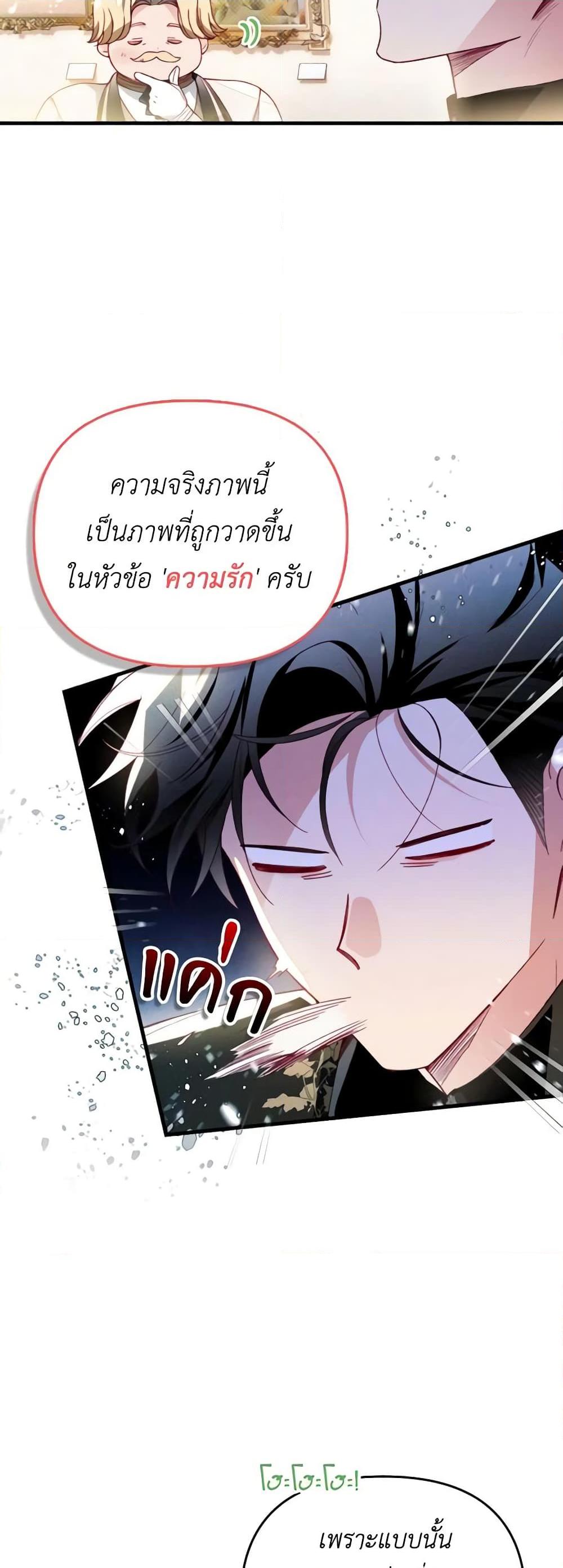 Manga-lc-com อ่านมังงะ อ่านการ์ตูน ออนไลน์ ฟรี Raising My Fiancé With Money ตอนที่ 1 2 3 4 5 6 7 8 9 10 11 12 13 14 ฟรี ไม่มีโฆษณา Manga-lc - อ่าน มังงะ อ่าน การ์ตูน ออนไลน์ อ่านมังงะ ฟรี