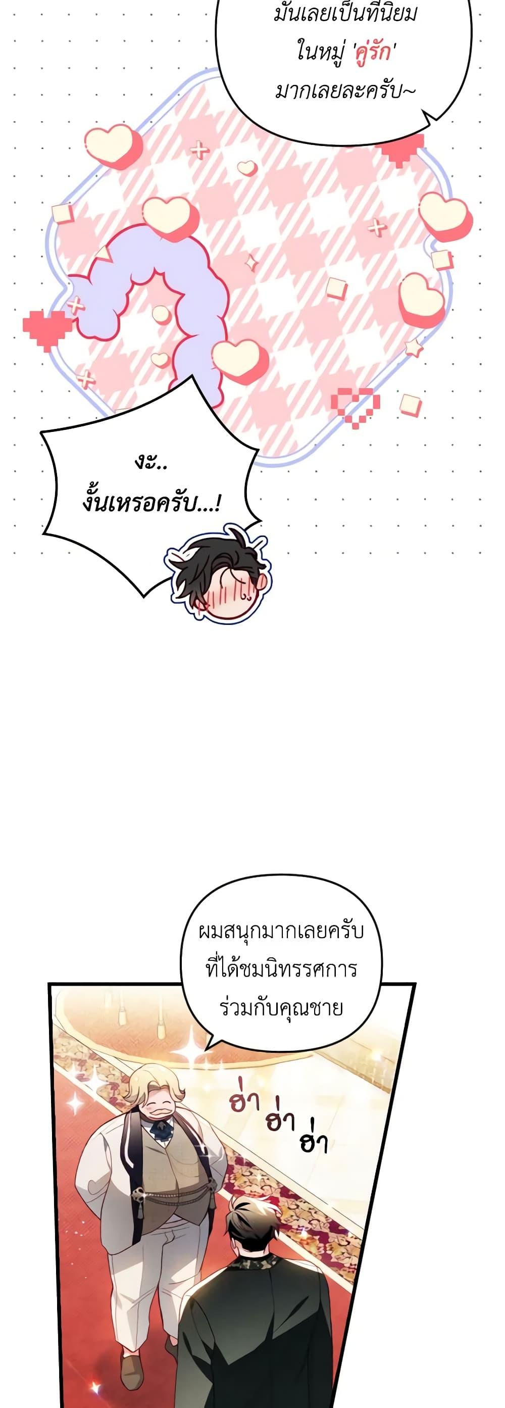 Manga-lc-com อ่านมังงะ อ่านการ์ตูน ออนไลน์ ฟรี Raising My Fiancé With Money ตอนที่ 1 2 3 4 5 6 7 8 9 10 11 12 13 14 ฟรี ไม่มีโฆษณา Manga-lc - อ่าน มังงะ อ่าน การ์ตูน ออนไลน์ อ่านมังงะ ฟรี
