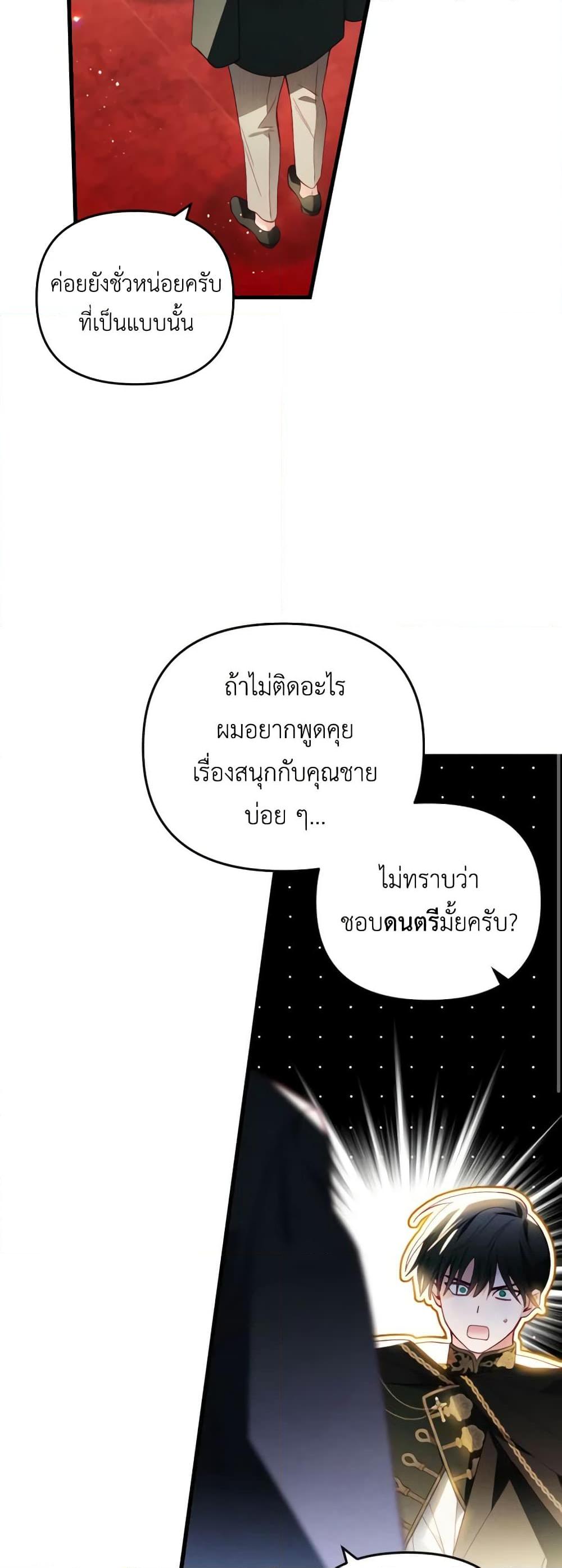 Manga-lc-com อ่านมังงะ อ่านการ์ตูน ออนไลน์ ฟรี Raising My Fiancé With Money ตอนที่ 1 2 3 4 5 6 7 8 9 10 11 12 13 14 ฟรี ไม่มีโฆษณา Manga-lc - อ่าน มังงะ อ่าน การ์ตูน ออนไลน์ อ่านมังงะ ฟรี