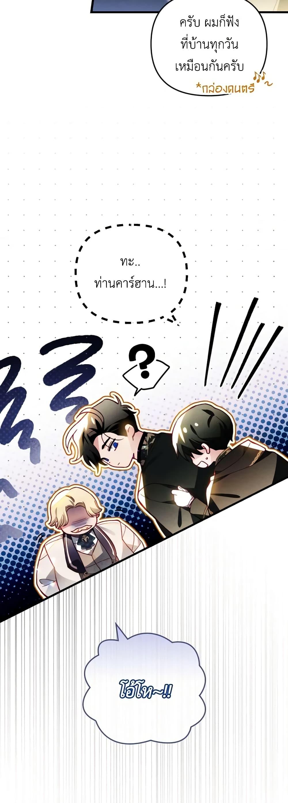 Manga-lc-com อ่านมังงะ อ่านการ์ตูน ออนไลน์ ฟรี Raising My Fiancé With Money ตอนที่ 1 2 3 4 5 6 7 8 9 10 11 12 13 14 ฟรี ไม่มีโฆษณา Manga-lc - อ่าน มังงะ อ่าน การ์ตูน ออนไลน์ อ่านมังงะ ฟรี