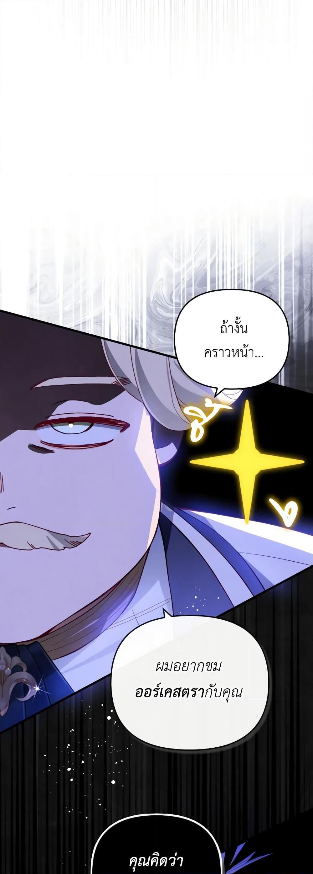 Manga-lc-com อ่านมังงะ อ่านการ์ตูน ออนไลน์ ฟรี Raising My Fiancé With Money ตอนที่ 1 2 3 4 5 6 7 8 9 10 11 12 13 14 ฟรี ไม่มีโฆษณา Manga-lc - อ่าน มังงะ อ่าน การ์ตูน ออนไลน์ อ่านมังงะ ฟรี
