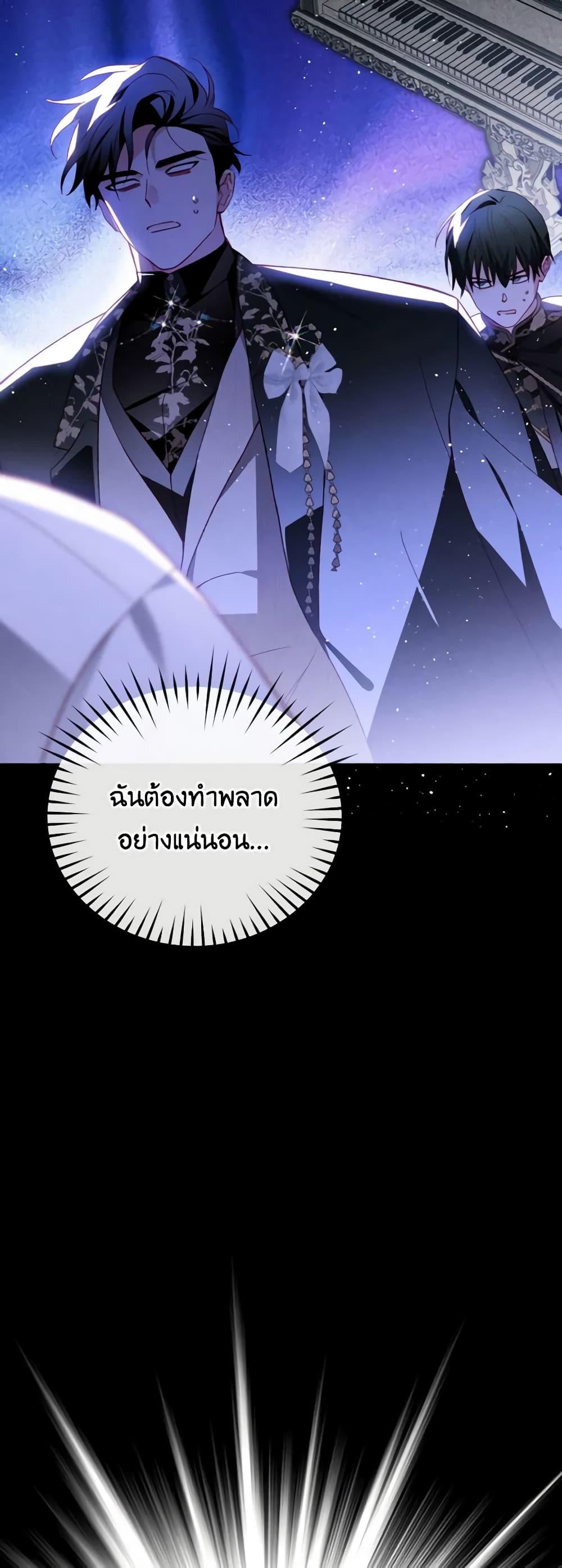 Manga-lc-com อ่านมังงะ อ่านการ์ตูน ออนไลน์ ฟรี Raising My Fiancé With Money ตอนที่ 1 2 3 4 5 6 7 8 9 10 11 12 13 14 ฟรี ไม่มีโฆษณา Manga-lc - อ่าน มังงะ อ่าน การ์ตูน ออนไลน์ อ่านมังงะ ฟรี