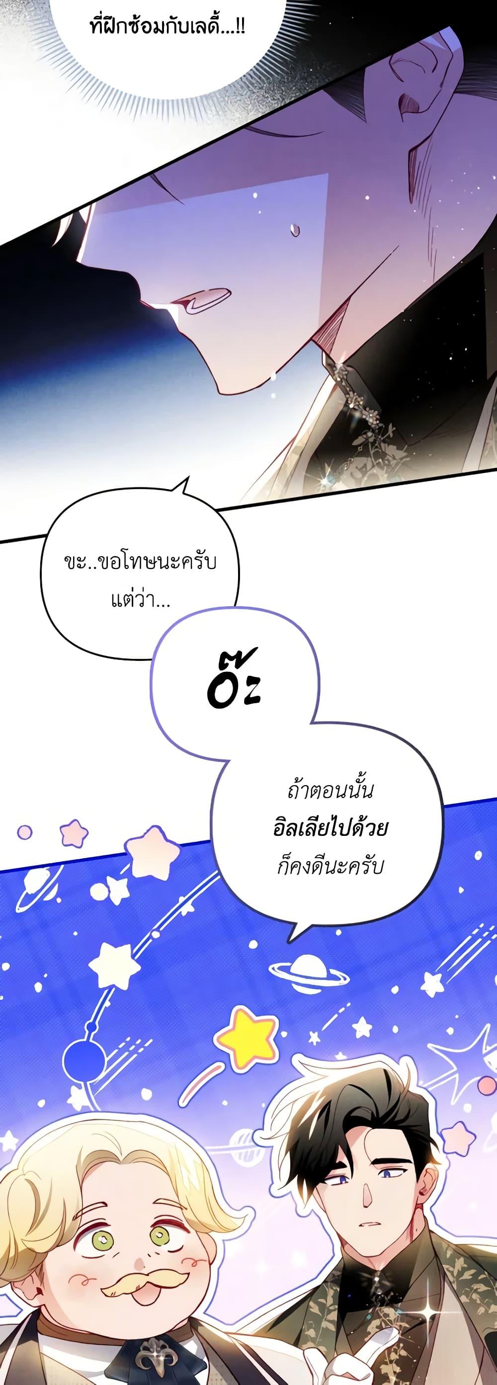 Manga-lc-com อ่านมังงะ อ่านการ์ตูน ออนไลน์ ฟรี Raising My Fiancé With Money ตอนที่ 1 2 3 4 5 6 7 8 9 10 11 12 13 14 ฟรี ไม่มีโฆษณา Manga-lc - อ่าน มังงะ อ่าน การ์ตูน ออนไลน์ อ่านมังงะ ฟรี