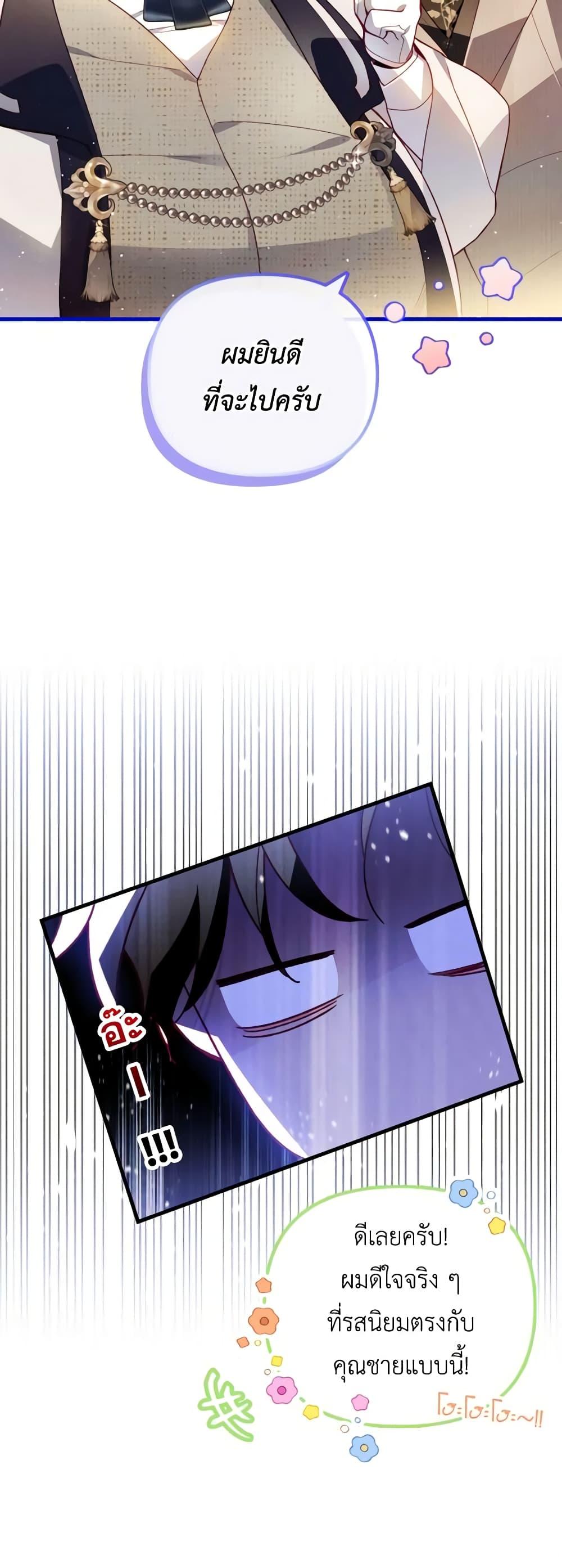 Manga-lc-com อ่านมังงะ อ่านการ์ตูน ออนไลน์ ฟรี Raising My Fiancé With Money ตอนที่ 1 2 3 4 5 6 7 8 9 10 11 12 13 14 ฟรี ไม่มีโฆษณา Manga-lc - อ่าน มังงะ อ่าน การ์ตูน ออนไลน์ อ่านมังงะ ฟรี