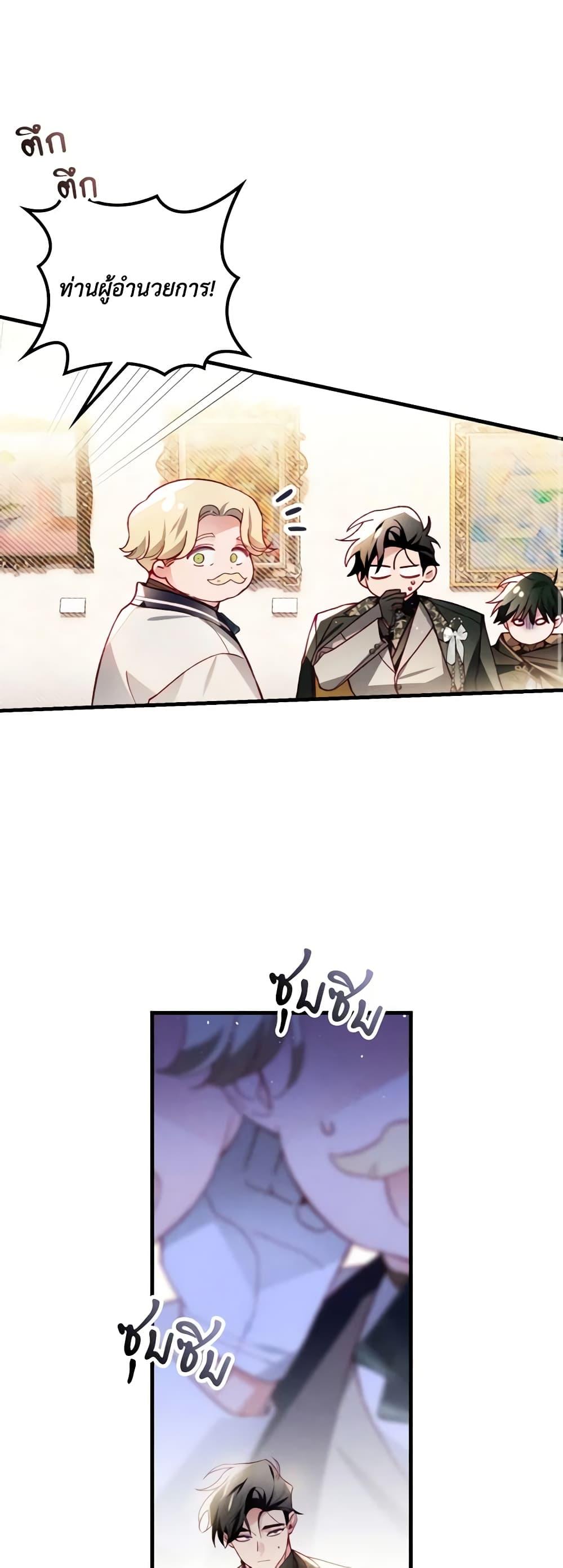 Manga-lc-com อ่านมังงะ อ่านการ์ตูน ออนไลน์ ฟรี Raising My Fiancé With Money ตอนที่ 1 2 3 4 5 6 7 8 9 10 11 12 13 14 ฟรี ไม่มีโฆษณา Manga-lc - อ่าน มังงะ อ่าน การ์ตูน ออนไลน์ อ่านมังงะ ฟรี