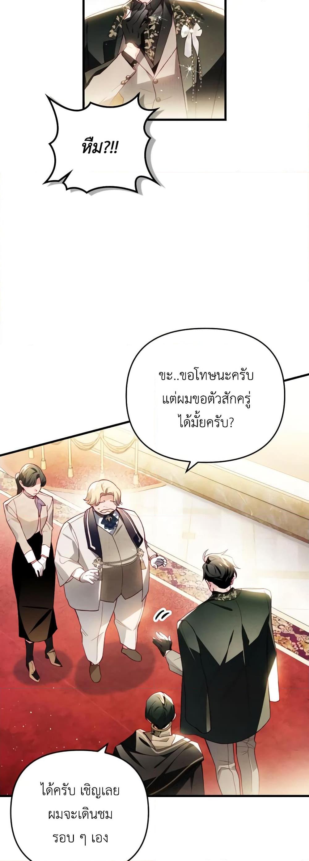 Manga-lc-com อ่านมังงะ อ่านการ์ตูน ออนไลน์ ฟรี Raising My Fiancé With Money ตอนที่ 1 2 3 4 5 6 7 8 9 10 11 12 13 14 ฟรี ไม่มีโฆษณา Manga-lc - อ่าน มังงะ อ่าน การ์ตูน ออนไลน์ อ่านมังงะ ฟรี
