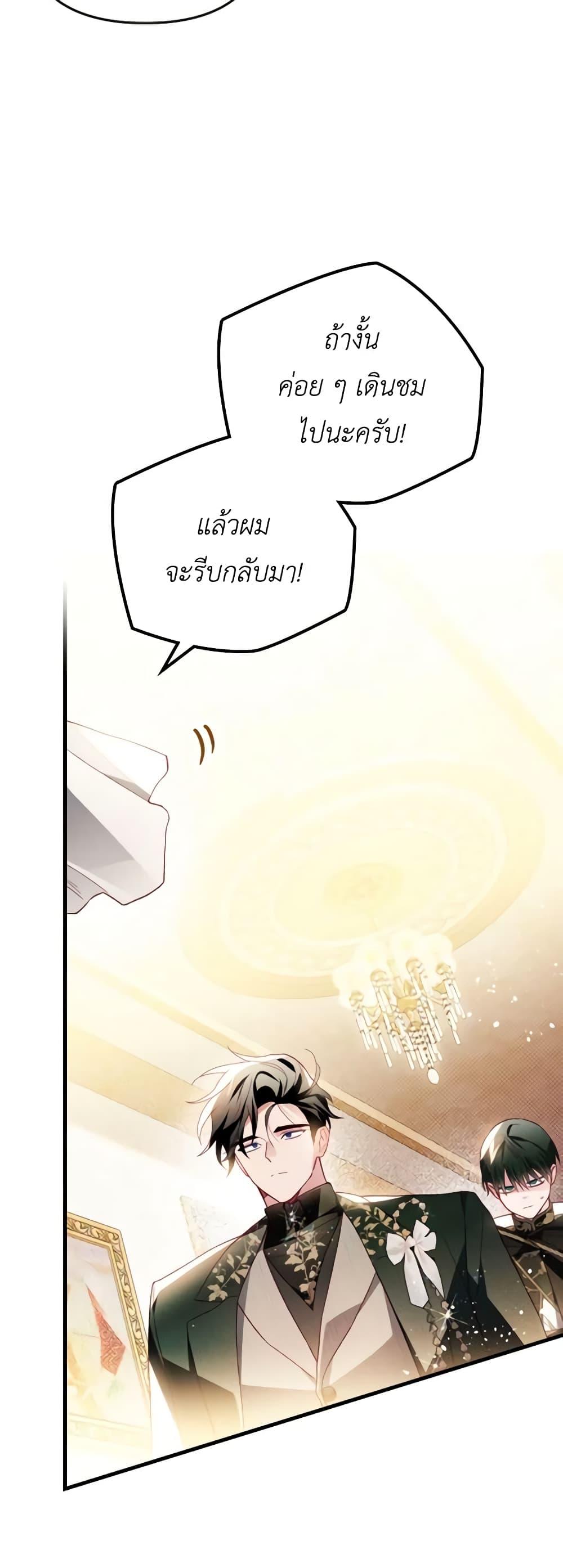 Manga-lc-com อ่านมังงะ อ่านการ์ตูน ออนไลน์ ฟรี Raising My Fiancé With Money ตอนที่ 1 2 3 4 5 6 7 8 9 10 11 12 13 14 ฟรี ไม่มีโฆษณา Manga-lc - อ่าน มังงะ อ่าน การ์ตูน ออนไลน์ อ่านมังงะ ฟรี