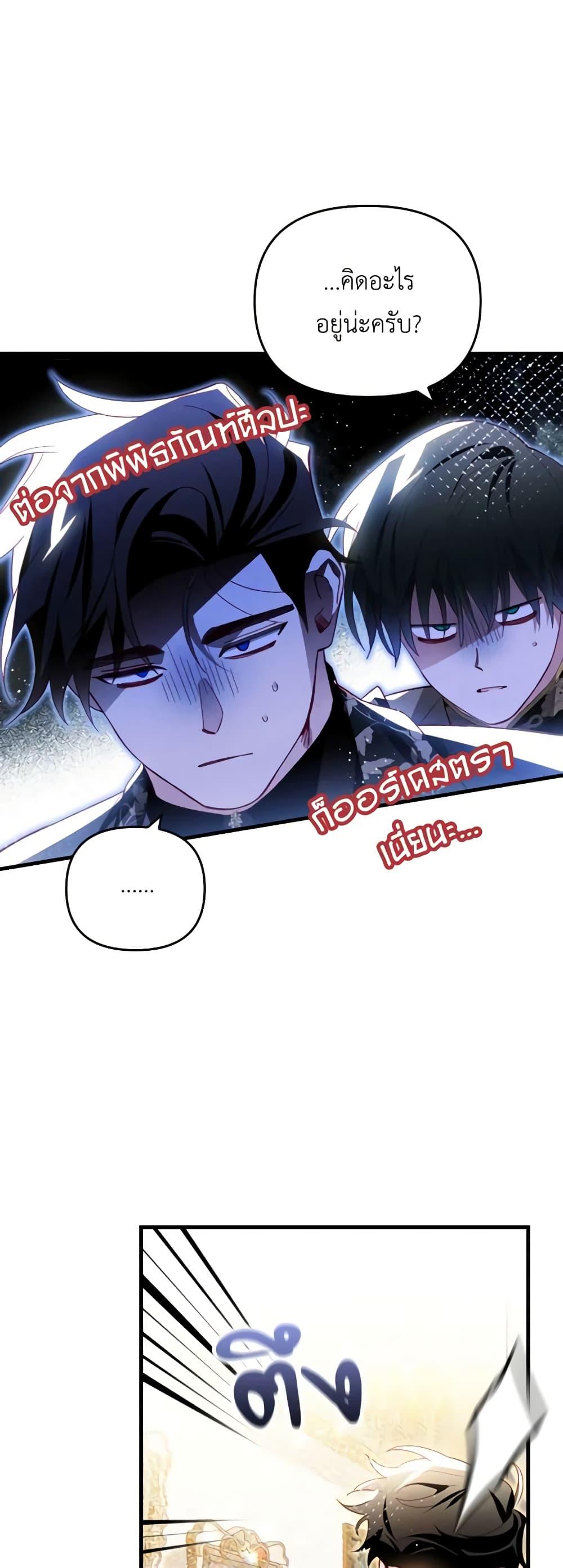 Manga-lc-com อ่านมังงะ อ่านการ์ตูน ออนไลน์ ฟรี Raising My Fiancé With Money ตอนที่ 1 2 3 4 5 6 7 8 9 10 11 12 13 14 ฟรี ไม่มีโฆษณา Manga-lc - อ่าน มังงะ อ่าน การ์ตูน ออนไลน์ อ่านมังงะ ฟรี