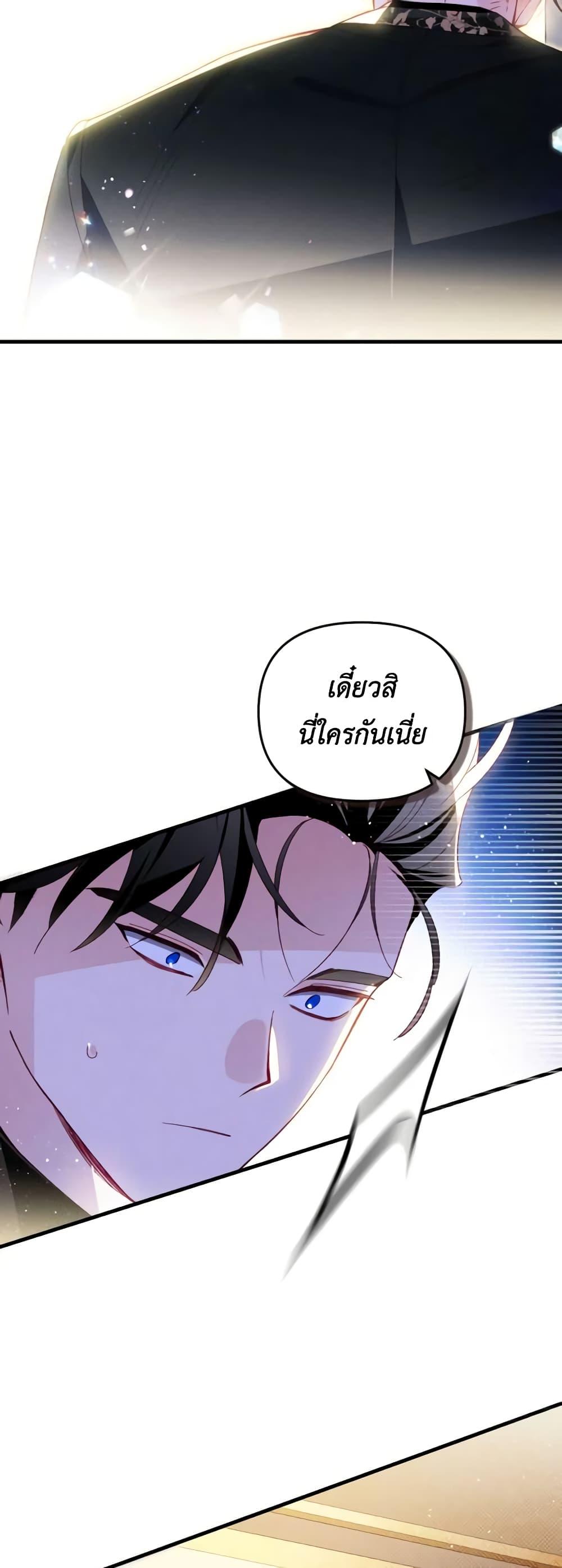 Manga-lc-com อ่านมังงะ อ่านการ์ตูน ออนไลน์ ฟรี Raising My Fiancé With Money ตอนที่ 1 2 3 4 5 6 7 8 9 10 11 12 13 14 ฟรี ไม่มีโฆษณา Manga-lc - อ่าน มังงะ อ่าน การ์ตูน ออนไลน์ อ่านมังงะ ฟรี