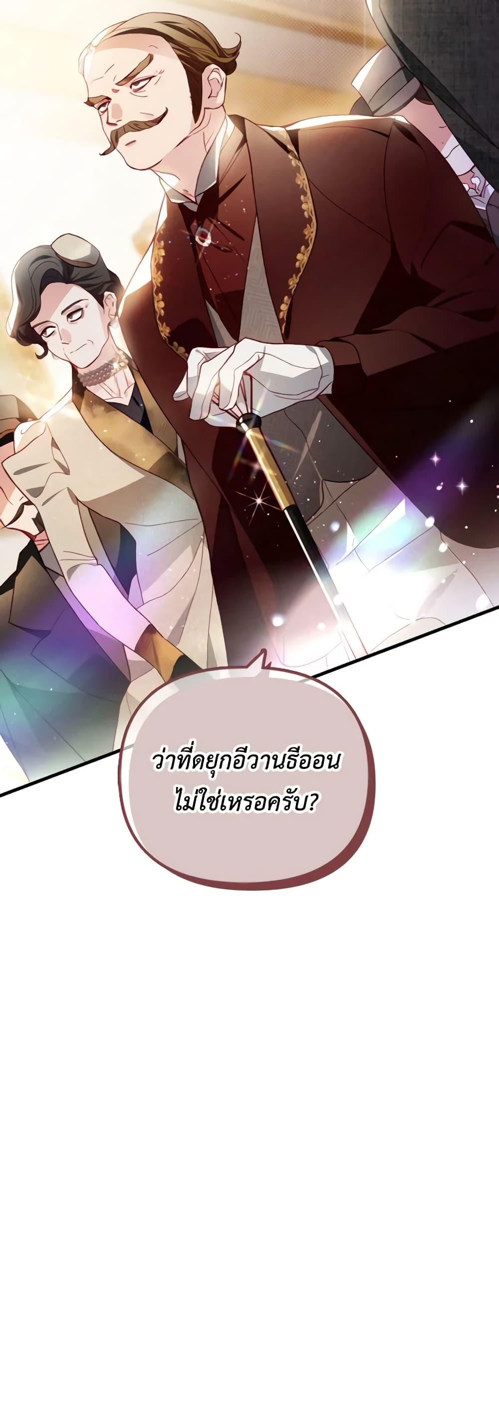 Manga-lc-com อ่านมังงะ อ่านการ์ตูน ออนไลน์ ฟรี Raising My Fiancé With Money ตอนที่ 1 2 3 4 5 6 7 8 9 10 11 12 13 14 ฟรี ไม่มีโฆษณา Manga-lc - อ่าน มังงะ อ่าน การ์ตูน ออนไลน์ อ่านมังงะ ฟรี