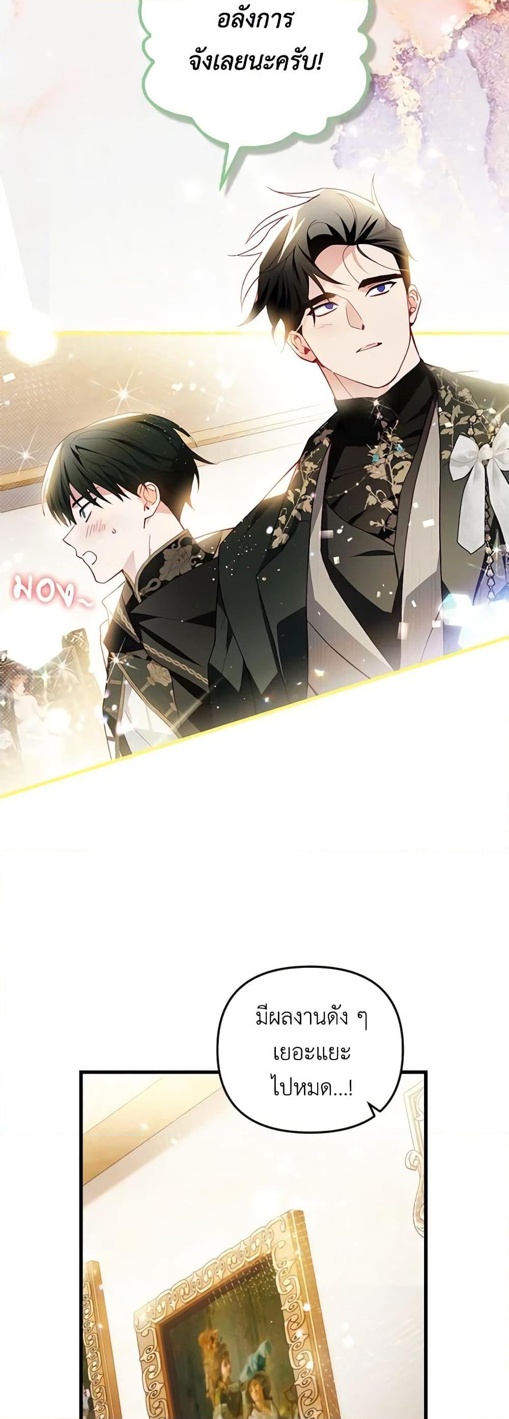 Manga-lc-com อ่านมังงะ อ่านการ์ตูน ออนไลน์ ฟรี Raising My Fiancé With Money ตอนที่ 1 2 3 4 5 6 7 8 9 10 11 12 13 14 ฟรี ไม่มีโฆษณา Manga-lc - อ่าน มังงะ อ่าน การ์ตูน ออนไลน์ อ่านมังงะ ฟรี