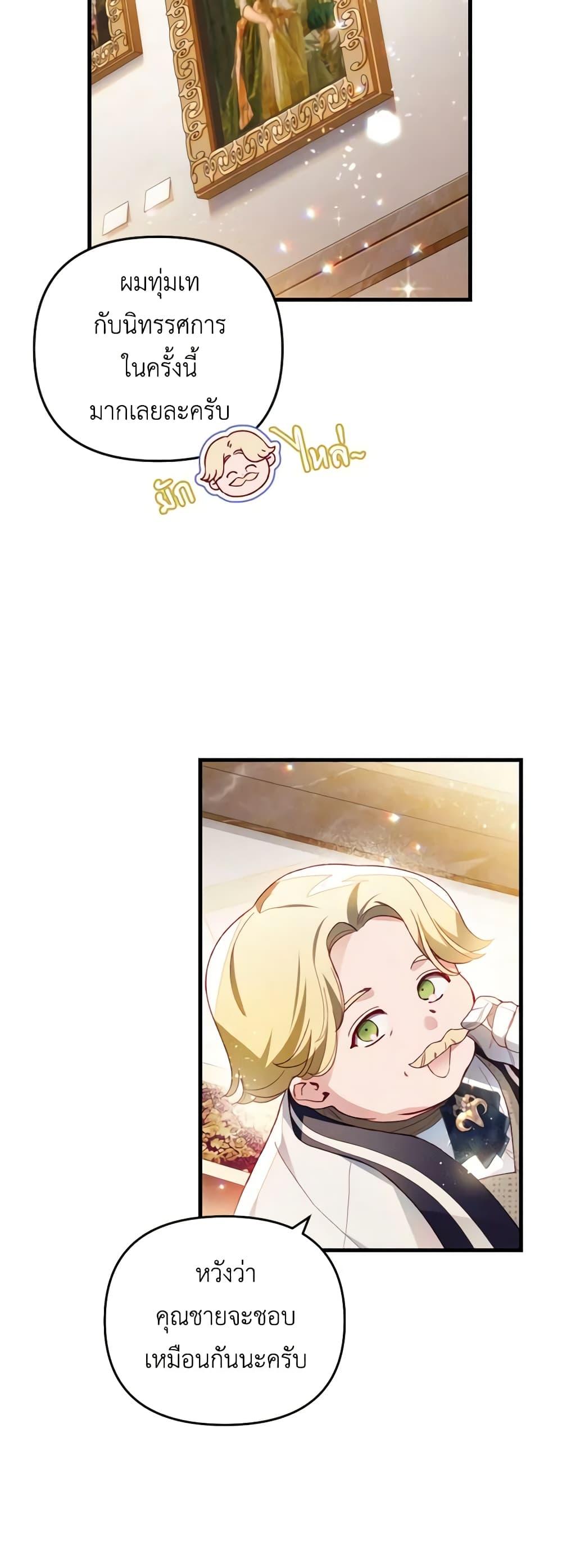 Manga-lc-com อ่านมังงะ อ่านการ์ตูน ออนไลน์ ฟรี Raising My Fiancé With Money ตอนที่ 1 2 3 4 5 6 7 8 9 10 11 12 13 14 ฟรี ไม่มีโฆษณา Manga-lc - อ่าน มังงะ อ่าน การ์ตูน ออนไลน์ อ่านมังงะ ฟรี