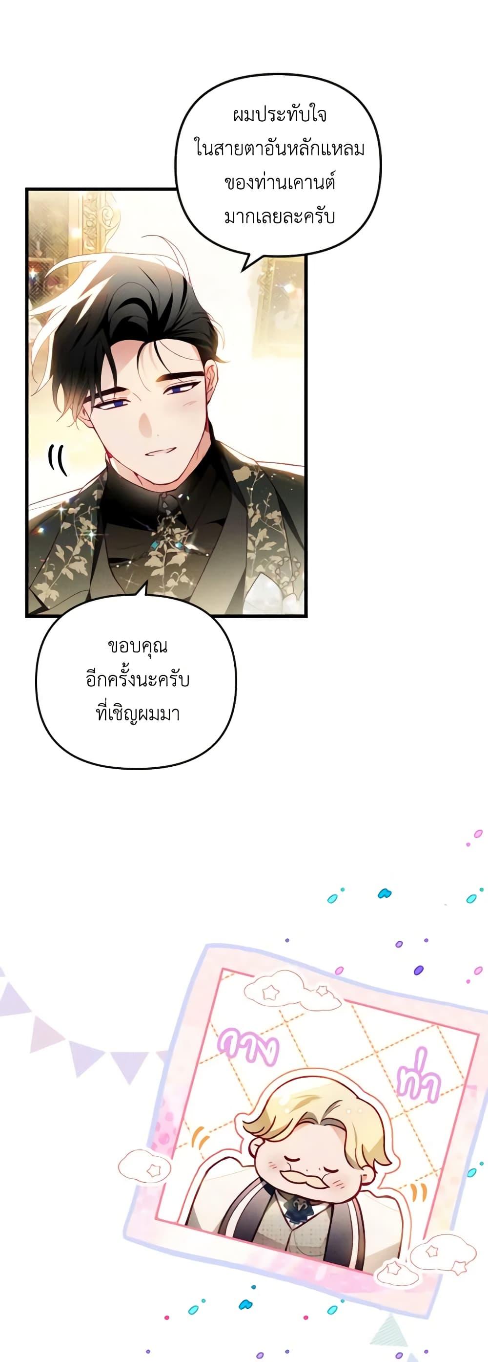 Manga-lc-com อ่านมังงะ อ่านการ์ตูน ออนไลน์ ฟรี Raising My Fiancé With Money ตอนที่ 1 2 3 4 5 6 7 8 9 10 11 12 13 14 ฟรี ไม่มีโฆษณา Manga-lc - อ่าน มังงะ อ่าน การ์ตูน ออนไลน์ อ่านมังงะ ฟรี