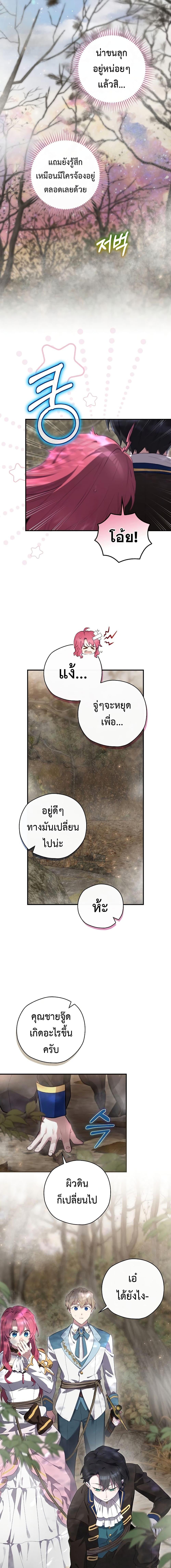 Manga-lc-com อ่านมังงะ อ่านการ์ตูน ออนไลน์ ฟรี Ending Maker ตอนที่ 1 2 3 4 5 6 7 8 9 10 11 12 13 14 ฟรี ไม่มีโฆษณา Manga-lc - อ่าน มังงะ อ่าน การ์ตูน ออนไลน์ อ่านมังงะ ฟรี