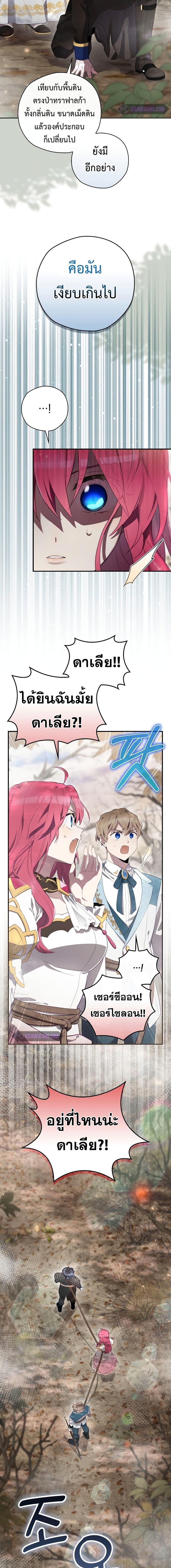 Manga-lc-com อ่านมังงะ อ่านการ์ตูน ออนไลน์ ฟรี Ending Maker ตอนที่ 1 2 3 4 5 6 7 8 9 10 11 12 13 14 ฟรี ไม่มีโฆษณา Manga-lc - อ่าน มังงะ อ่าน การ์ตูน ออนไลน์ อ่านมังงะ ฟรี