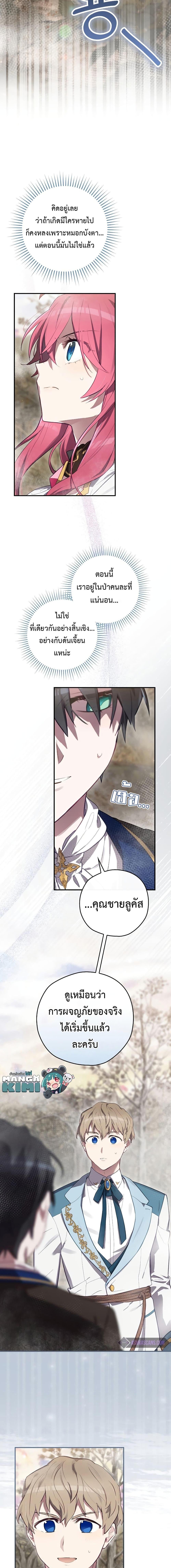 Manga-lc-com อ่านมังงะ อ่านการ์ตูน ออนไลน์ ฟรี Ending Maker ตอนที่ 1 2 3 4 5 6 7 8 9 10 11 12 13 14 ฟรี ไม่มีโฆษณา Manga-lc - อ่าน มังงะ อ่าน การ์ตูน ออนไลน์ อ่านมังงะ ฟรี