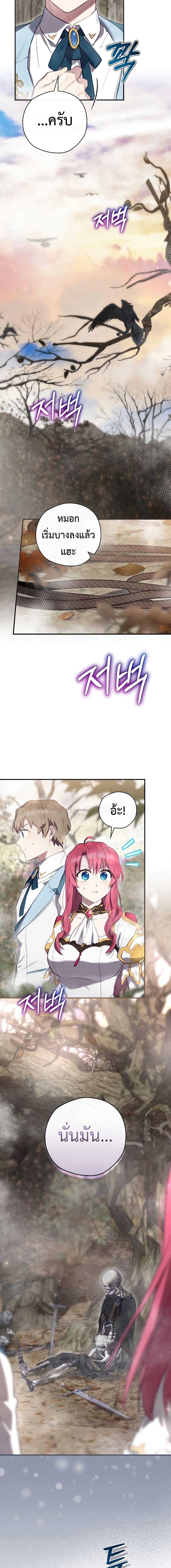 Manga-lc-com อ่านมังงะ อ่านการ์ตูน ออนไลน์ ฟรี Ending Maker ตอนที่ 1 2 3 4 5 6 7 8 9 10 11 12 13 14 ฟรี ไม่มีโฆษณา Manga-lc - อ่าน มังงะ อ่าน การ์ตูน ออนไลน์ อ่านมังงะ ฟรี