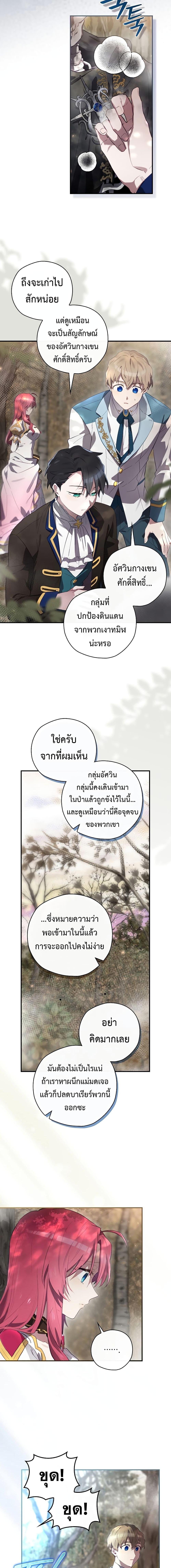 Manga-lc-com อ่านมังงะ อ่านการ์ตูน ออนไลน์ ฟรี Ending Maker ตอนที่ 1 2 3 4 5 6 7 8 9 10 11 12 13 14 ฟรี ไม่มีโฆษณา Manga-lc - อ่าน มังงะ อ่าน การ์ตูน ออนไลน์ อ่านมังงะ ฟรี