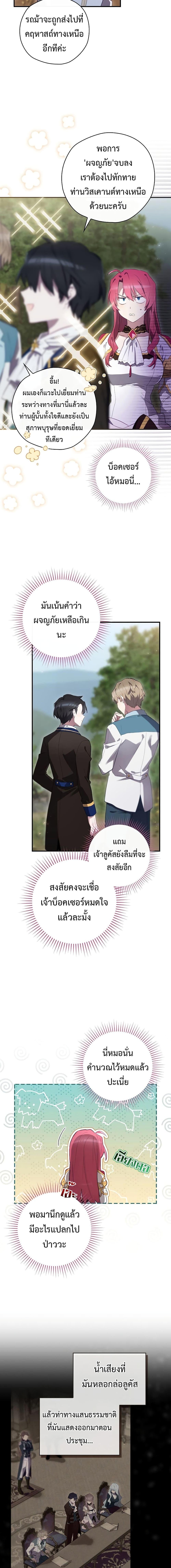 Manga-lc-com อ่านมังงะ อ่านการ์ตูน ออนไลน์ ฟรี Ending Maker ตอนที่ 1 2 3 4 5 6 7 8 9 10 11 12 13 14 ฟรี ไม่มีโฆษณา Manga-lc - อ่าน มังงะ อ่าน การ์ตูน ออนไลน์ อ่านมังงะ ฟรี