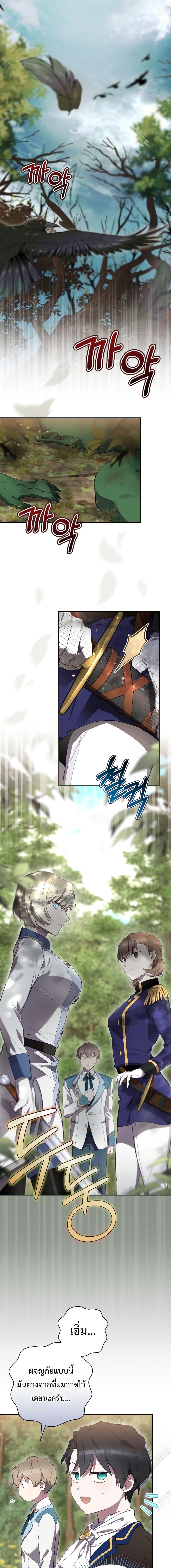 Manga-lc-com อ่านมังงะ อ่านการ์ตูน ออนไลน์ ฟรี Ending Maker ตอนที่ 1 2 3 4 5 6 7 8 9 10 11 12 13 14 ฟรี ไม่มีโฆษณา Manga-lc - อ่าน มังงะ อ่าน การ์ตูน ออนไลน์ อ่านมังงะ ฟรี