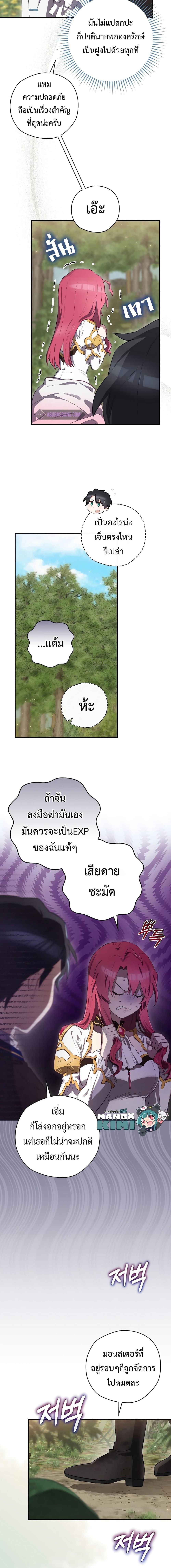 Manga-lc-com อ่านมังงะ อ่านการ์ตูน ออนไลน์ ฟรี Ending Maker ตอนที่ 1 2 3 4 5 6 7 8 9 10 11 12 13 14 ฟรี ไม่มีโฆษณา Manga-lc - อ่าน มังงะ อ่าน การ์ตูน ออนไลน์ อ่านมังงะ ฟรี