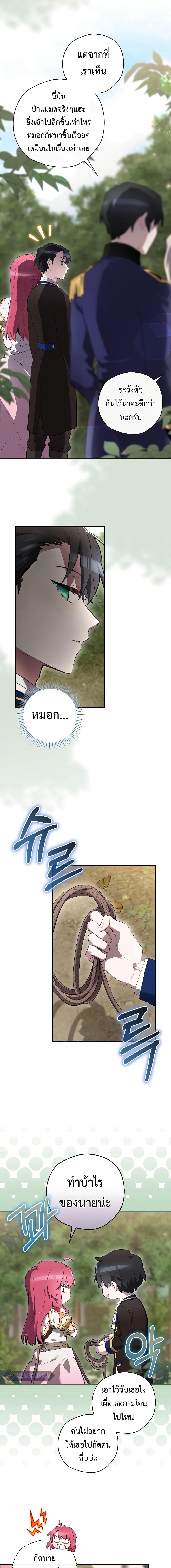 Manga-lc-com อ่านมังงะ อ่านการ์ตูน ออนไลน์ ฟรี Ending Maker ตอนที่ 1 2 3 4 5 6 7 8 9 10 11 12 13 14 ฟรี ไม่มีโฆษณา Manga-lc - อ่าน มังงะ อ่าน การ์ตูน ออนไลน์ อ่านมังงะ ฟรี