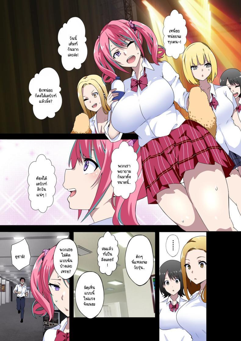 Doujin-Lc- อ่าน โดจิน มังฮวา เกาหลี ญี่ปุ่น จีน แปลไทย ฉันจะเป็นไอดอลเพื่อทุกคน [Kinnikutei (macho.)] GIRL!GAL!!GIRL!!!-act3- ตอนที่ 1 2 3 4 5 6 7 8 9 10 11 12 13 14 ฟรี ไม่มีโฆษณา อ่าน โดจิน Manhwa เกาหลี ญี่ปุ่น จีน เรามีครบ คัดมาให้เน้นๆ โดจิน 18+ รับประกันความฟินโดย  Doujin Lc